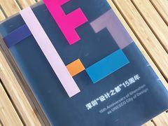 -深圳市当代艺术与城市规划馆