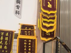 -半岛宠物医院24小时(科华中路店)