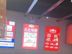 -怪噜范·老贵阳街头名小吃(鸿通城店)