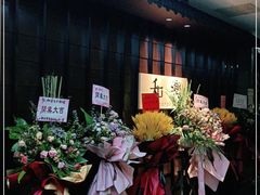 -和樂日本料理