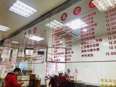 -常州糕团店(北大街新世纪商城店)