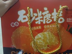 -袁山山重庆火锅(丈八北路店)