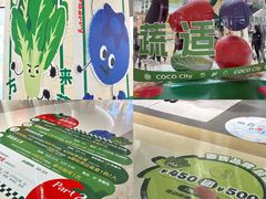-深圳龙华星河COCO City(民治店)