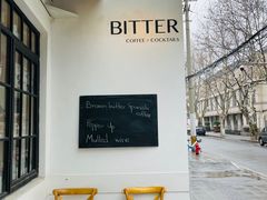 -Bitter酒吧(五原路店)