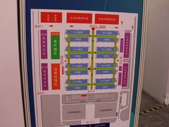 -沈阳国际会展中心管理有限公司