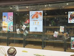 门面-帝戎(禾祥西路店)
