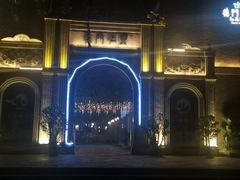 -德门仁里精品酒店(安仁店)