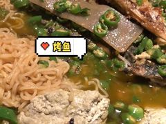 翡翠青椒烤黔鱼-烤匠麻辣烤鱼(环球中心店)