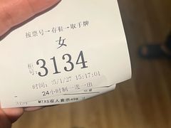 -清河半岛温泉度假酒店