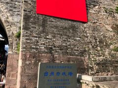 -紫阳古街