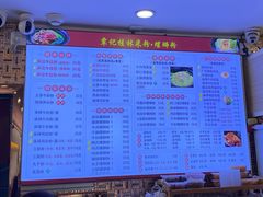 -覃记螺蛳粉·桂林米粉(鼓楼南街店)