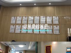 -上海仁爱医院口腔科 · 种植