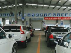 -北京市二清机动车检测场有限公司