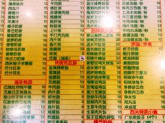 菜单-顺记冰室(宝华路店)
