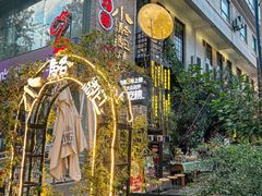 -福苗小骆驼烧烤(莲湖路店)