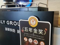 -瑞幸咖啡(解放碑英利大融城店)