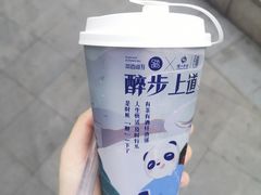 -茶百道(下沙宝龙二期店)