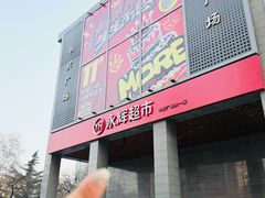 -中贸广场