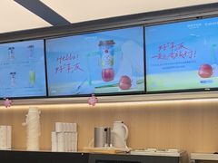 -爷爷不泡茶 NOYEYENOTEA(长沙五江天街店)