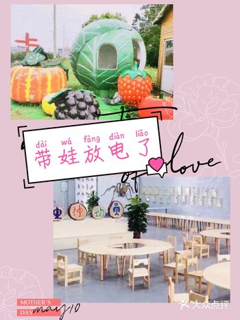 带娃亲近大自然的放电好去处  春天的到来，总是要带着