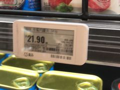 -盒马鲜生(莱蒙都会店)