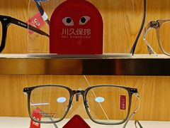 -优医视平价眼镜蔡司依视路折扣工厂店(十里堡店)