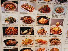 -悦满楼·西关名点·湛江名菜(航空综合大厦店)