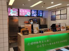 -水平有限广西米粉·广西风味集(五道口店)