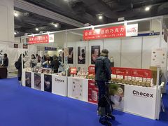 -上海跨国采购会展中心