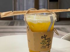 -吃茶三千(海港城店)