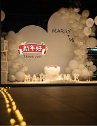 -迈瑞米求婚策划(静安店)