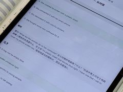-磁课·成人英语·雅思培训(高新校区)