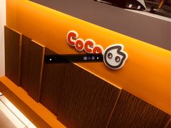 -CoCo都可(虹口龙之梦店)