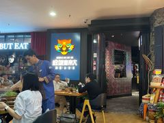 -吃饭皇帝大土家民族菜(正大广场店)