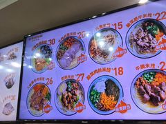 -云龙湖阿喆米线(徐州彭城广场中山堂商业广场店)