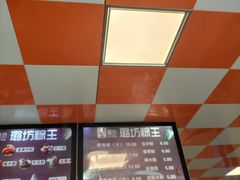 -璐坊粽王(复兴中路店)