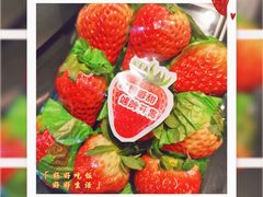 -鱼酷活鱼烤鱼(北美店)