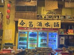 -今邕烧烤·广西烧烤大王(西大店)