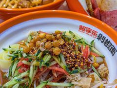 -超享乐剁椒面(合生汇店)