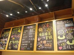 菜单-MIKAKU(万达广场上海宝山店)