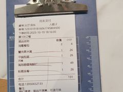 -四道菜·福建菜馆(万家广场店)