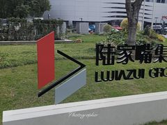 -上海浦东保时捷中心