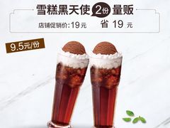 -必胜客(新辰里酒仙桥店)