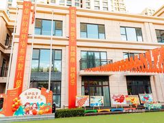 -童梦童享幼儿园