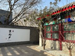 -京兆尹(雍和宫店)