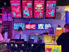 -唱吧麦颂KTV(马驹桥店)