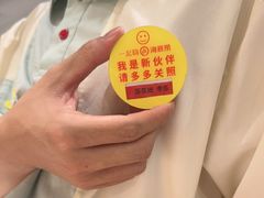 -海底捞火锅(丰尚国际广场店)