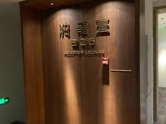 -漪龙台·B26 Rooftop Lounge