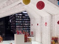 -PAGEONE(北京坊店)