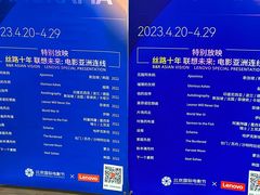 -和美电影艺术中心(万国城店)